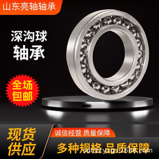 ������S�����l6026 6026-Z 6026-2Z 6026-RS ��܇늙C����S��