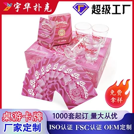 扑克、桌游牌;棋牌/桌游;玩具挂图