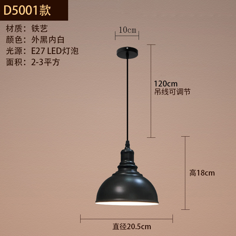 LED クリエイティブパーソナライズされたシングルヘッドアイアンレトロインダストリアルスタイルレストランオフィスエンジニアリングショップ装飾照明シャンデリア|undefined