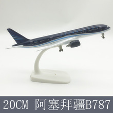 20CM阿塞拜疆B787 仿真飞机模型合金实心礼品摆件玩具空客航模