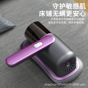 Cross-Border Household Line Mite Remover Vacuum Cleaner High-Power Sofa Bed Ultraviolet Sterilization Handheld Line Mite Remover