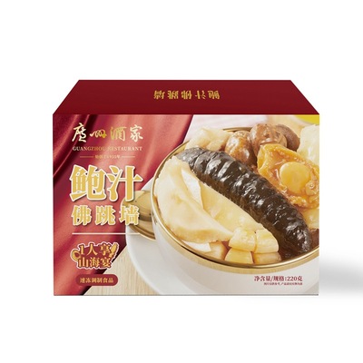 Guangzhou Restaurant Abalone sauce Pretenders Gift box 220g heating precooked and ready to be eaten Partially Prepared Products Reunion