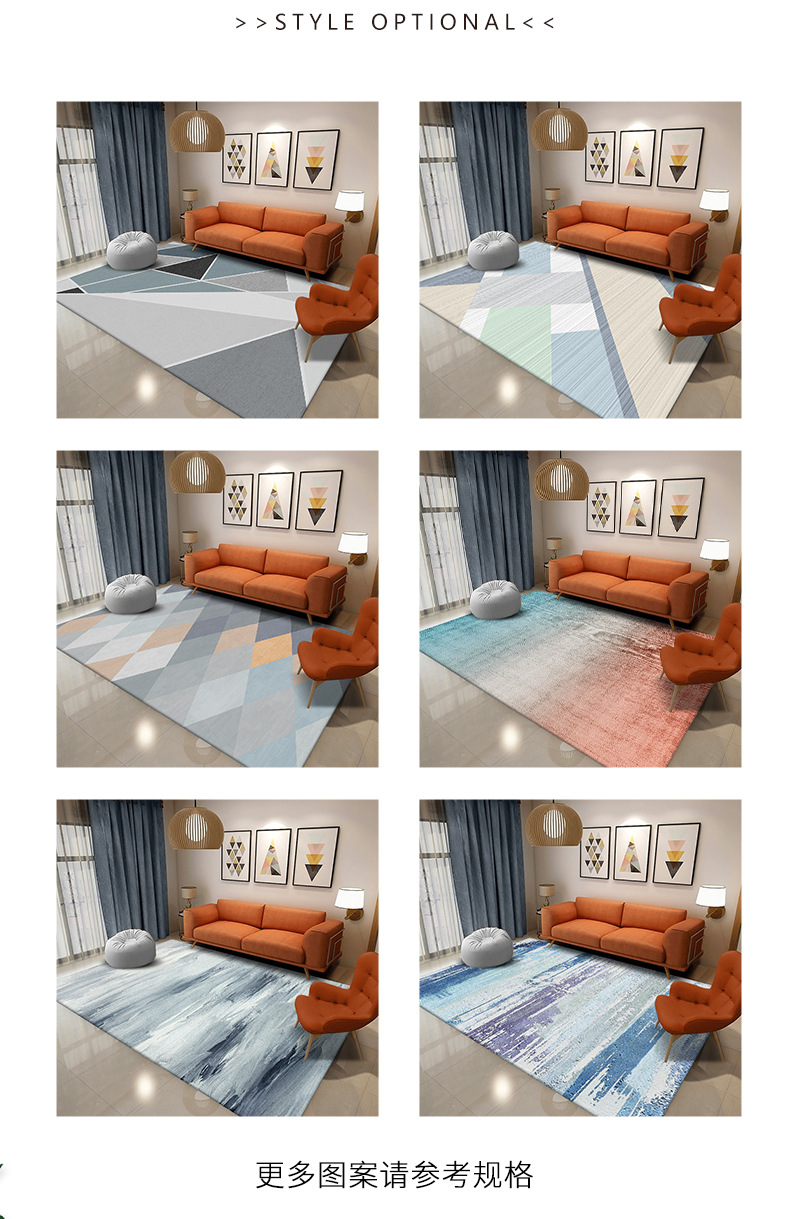 地毯,地垫,轻奢地毯,床边毯,办公室地垫,满铺地垫