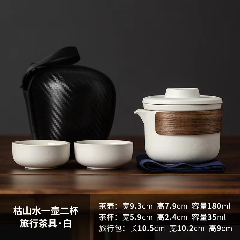 벙어리 화이트 포트 2 컵 여행 팩