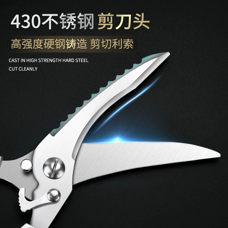 Универсальные прочные scissors из нержавеющей стали