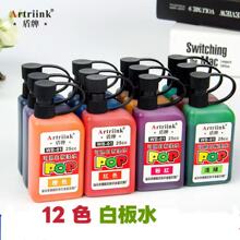 ���ưװ�Pīˮ12ɫ25ml�ɼ�ī�a��ˮ��ͯ�����a��Һƿ�b��ī