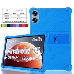 �m��Frameflow P10-Aƽ����X���z���o��10.1��ƽ���⚤ȫ����ˤ.