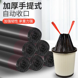 其他居家日用;衣架;衣钩/挂钩