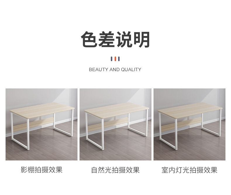 复制_电脑桌家用台式简易桌子工作台租房书桌长方.jpg