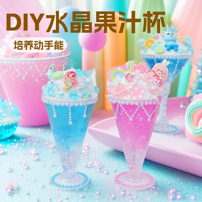 Children's DIY Crystal Juice Cup, Dessert Cake Cup, Summer Juice Cup, Simulated Cream Glue Toy Material Kit Children's DIY Crystal Juice Cup, Dessert Cake Cup, Summer Juice Cup, Simulated Cream Glue Toy Material Kit