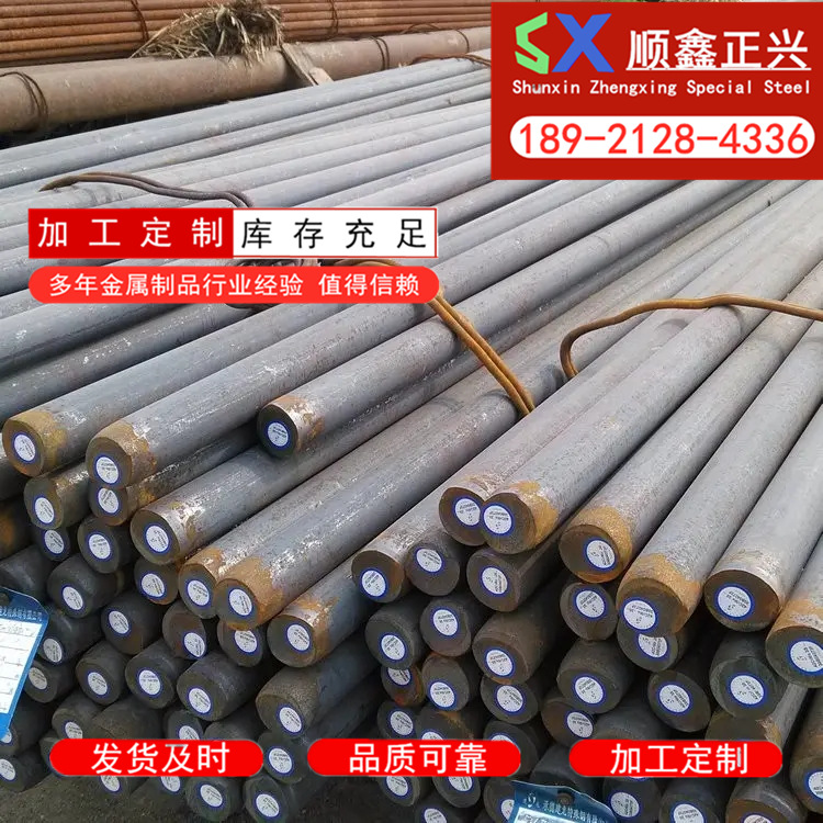 现货批发建筑工业圆钢筋深批发Q345热轧碳素圆钢 Q235B镀锌圆钢