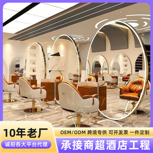 High-end hairdressing shop mirror table fashion simple hair cutting mirror wall hair salon LED lamp trendy single-sided floor mirror with light