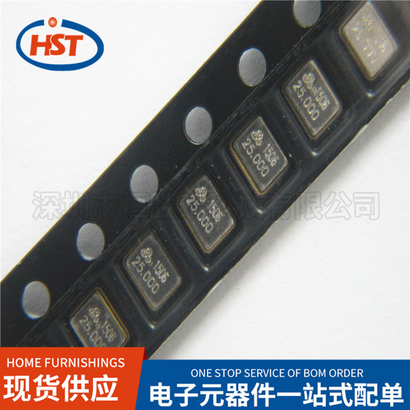 有源/无源贴片晶振25MHZ 10PPM 3225 SMD3225-4P