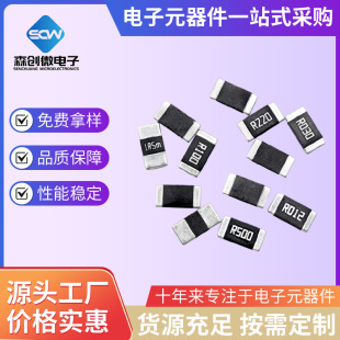 4D03�NƬ����0603*4P 8P4R 100R 1K 10K 4.7K 5.1K 51R 22R 33R5%