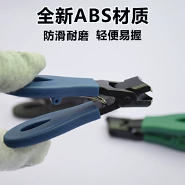 指甲剪/钳/刀;眉刀眉剪;宠物指甲剪