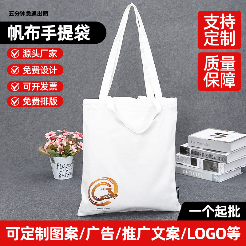 Cloth bag