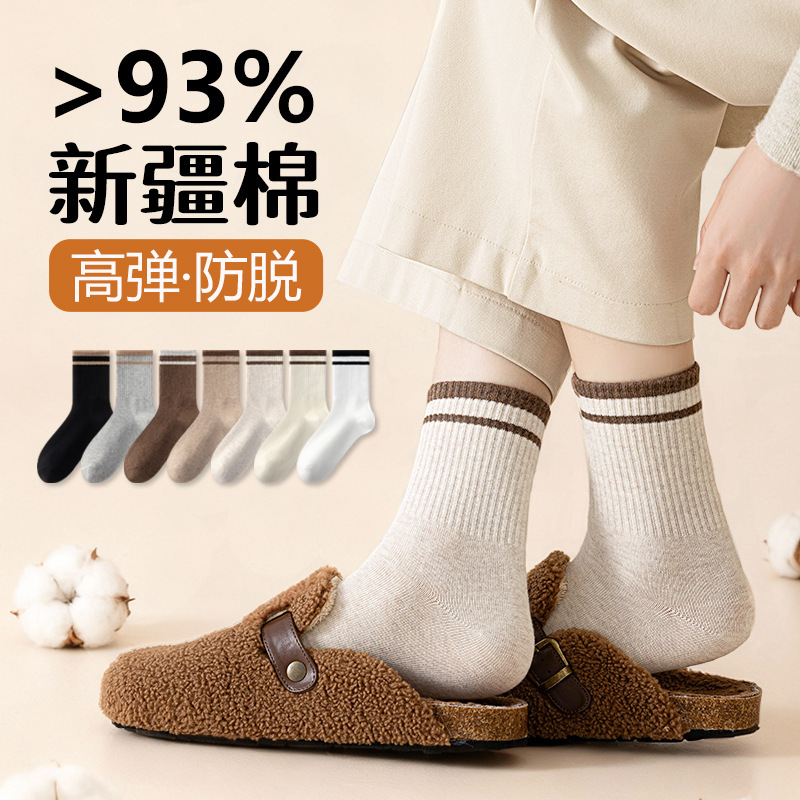 Striped Socks for Women, Cotton Mid-Calf Socks, Spring and Autumn 2026 New Model, Light Sports, Odor-Resistant, Seamless, Custom Wholesale, Sweat-Absorbent