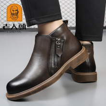 老人头冬季加绒羊毛保暖棉靴真皮高帮短靴男士棉鞋商务正装皮靴子