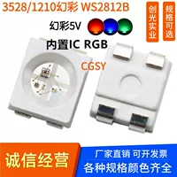 2026中秋国庆双节必备:可编程LED灯珠选购指南