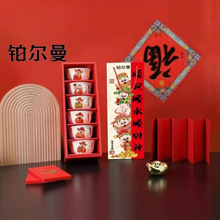 佳到家财神陶瓷六碗礼盒装陶瓷四碗四筷珠宝店礼品银行保险伴手礼