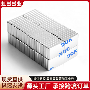 �N�z���F F20*10*2/3/4/5mm�L���δ��FƬ���b ���F ����Ƭ ���Fʯ