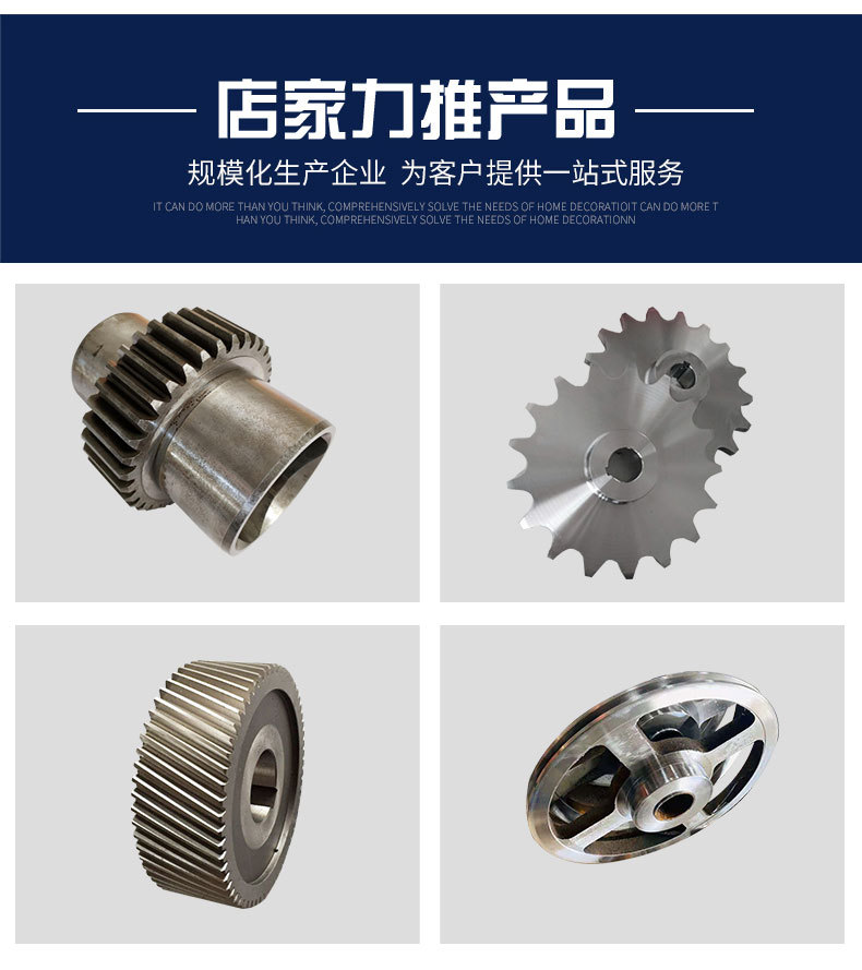 手套机链轮,大节距,双节距,链轮,304不锈钢链轮