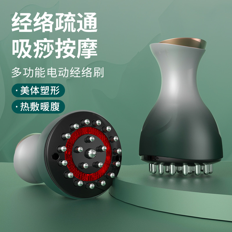 Meridian Brush Massage Non-Gua Sha Instrument Abdominal Belt Pulse Dredging Fat Burning Abdominal Massage Electric Heating Temperature Control Electric Heating