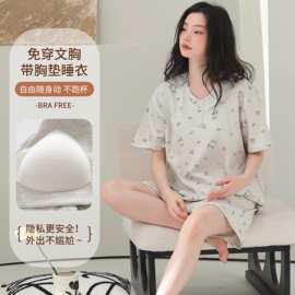 【带胸垫】夏季新款爽棉拉架女短袖短裤套头睡甜美休闲家居服
