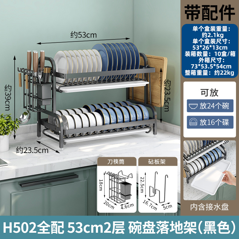 Fábrica al por mayor nuevo estante para platos de cocina para el hogar práctico estante para platos de drenaje estante para platos engrosados estante para platos