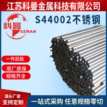 ��Ӧ ��Դ����S44002����ְ�   �����ȫ �ṩ����֤��