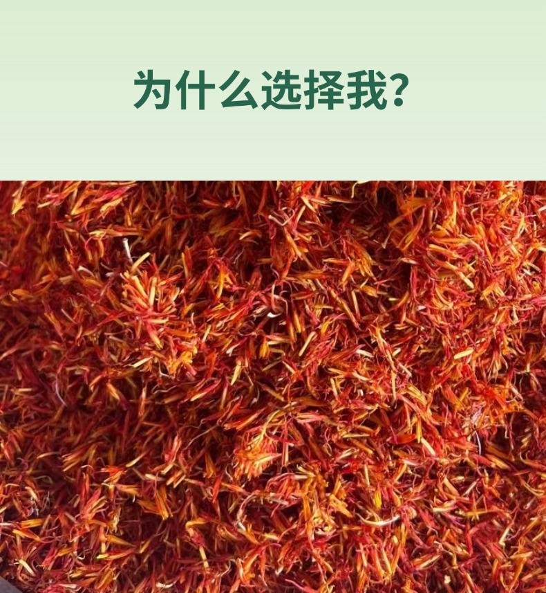 Dried Safflower Flower 500g Hong Hua for Herbal Tea and Traditional Soaks key features