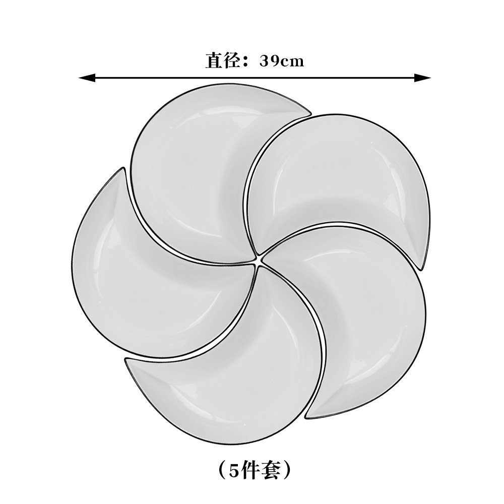 블랙 엣지 5종 세트