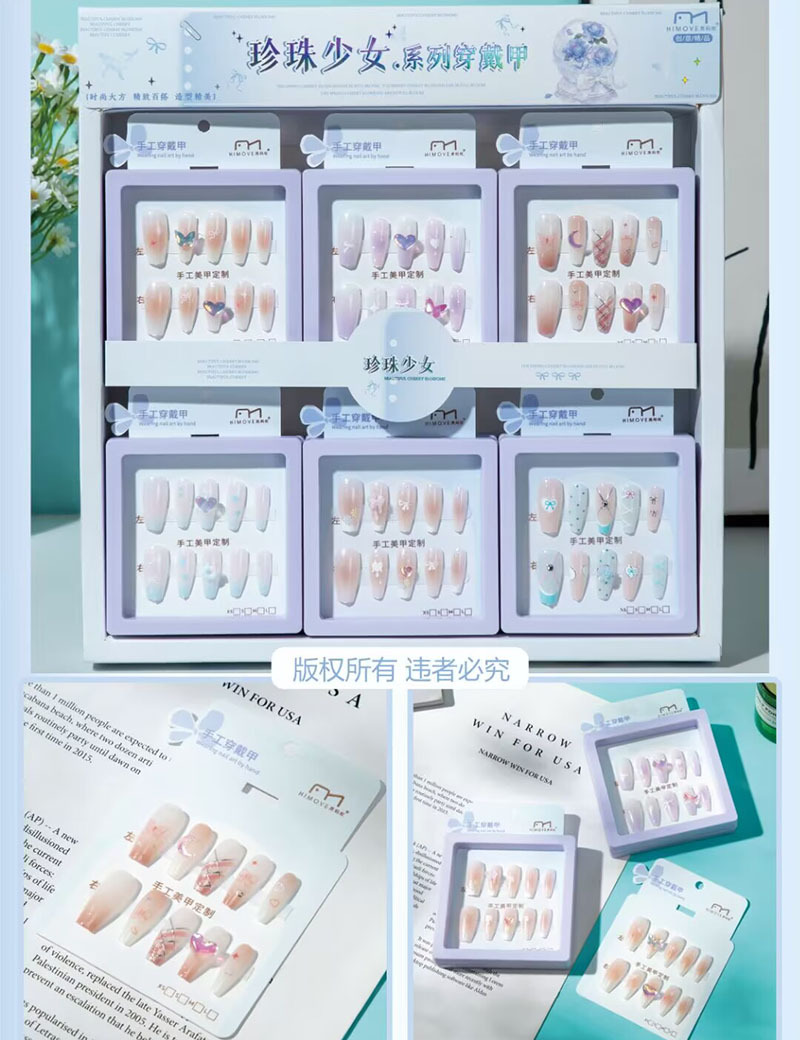 갑옷 착용 137 (작은 상자 12개를 가져와서 상자 전체를 보내세요)