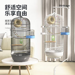 Chongshang Tianhu Skin Birdcage Peony Xuanfeng Wenniao Small Birdcage Starling Embroidered Eyes Indigo Chin Cage Large Luxury Villa