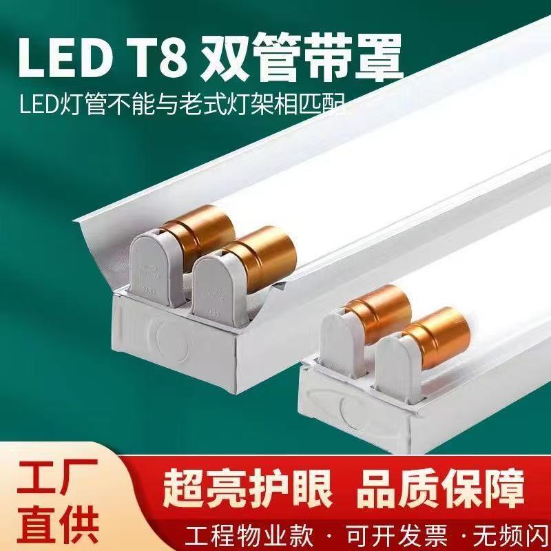 T8LED日光灯节能单管双管车间灯全套1.2米支架灯高亮led日光灯管