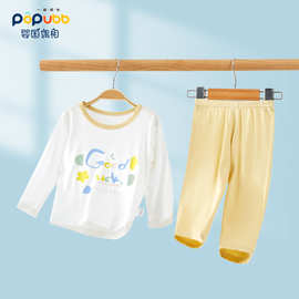莫代尔儿童睡衣夏季薄款宝宝空调服套装婴幼儿分体长袖长裤家居服