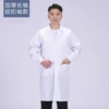 Polyester cotton long sleeves (button cuffs)