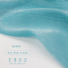 现货有光欧根纱亮丝皱水波纹半透明 女装汉服绣花布鎏金面料批发