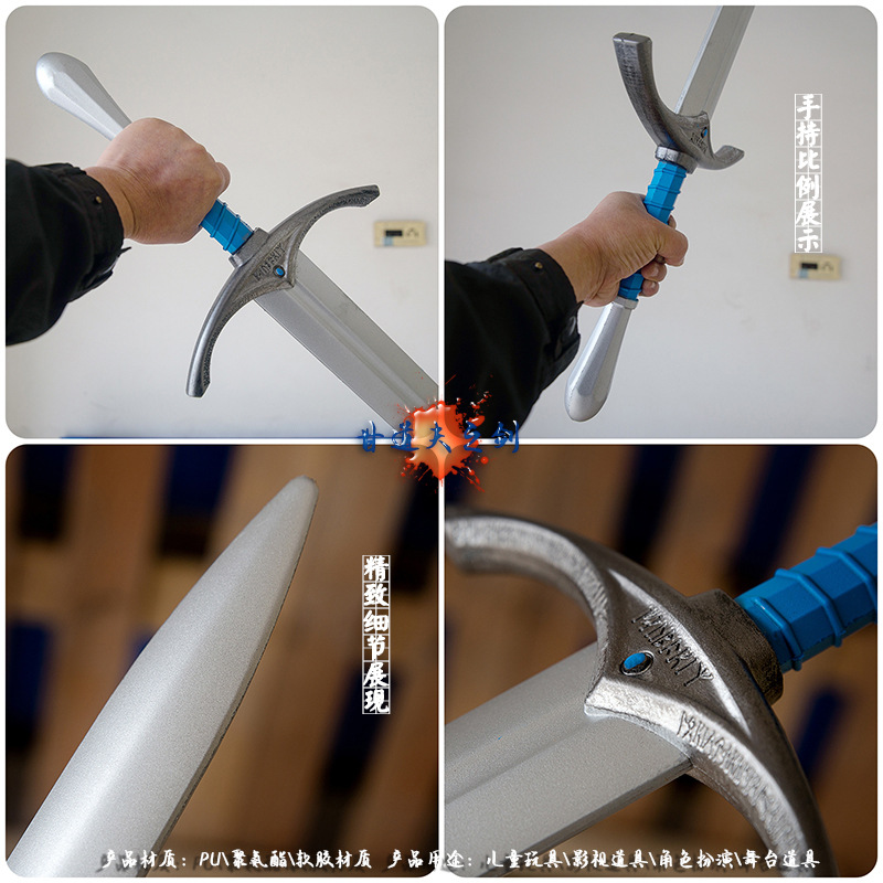 霍比特人刺叮剑 魔界指环王精灵pu道具影视动漫仿真模型爆款批发-阿里巴巴
