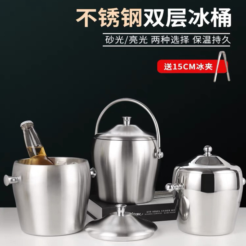 Thickened Stainless Steel Ice Bucket Double Champagne Bucket Wine Ice Beer Ice Bucket KTV Bar Utensils Ice Bucket Thickened Stainless Steel Ice Bucket Double Champagne Bucket Wine Ice Beer Ice Bucket KTV Bar Utensils Ice Bucket
