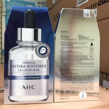 AHC韩国第三代B5玻尿酸安瓶面膜女温和补水保湿锁水护肤批发