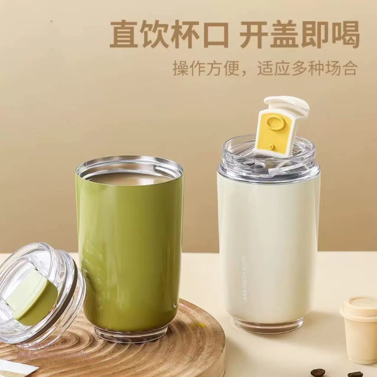 新款高颜值双饮保温杯女生不锈钢保冷随身咖啡杯大水杯子随行便携