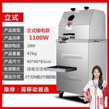 ِ�����C���ø���ե֭�C�����P�ȫ�Ԅ���ʽ������֭�C�[�ؔ�