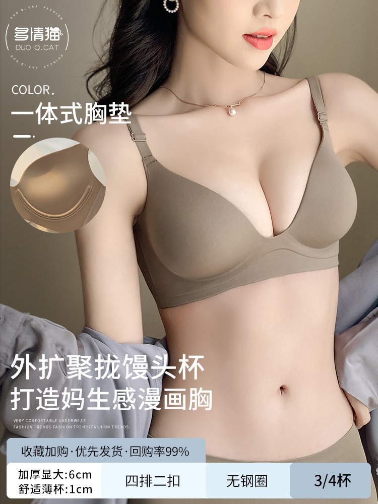 366 expansión exterior engrosada 6CM pequeña ropa interior de pecho de las mujeres empuja hacia arriba el anillo grande no de acero traje de sujetador de adelgazamiento de pecho