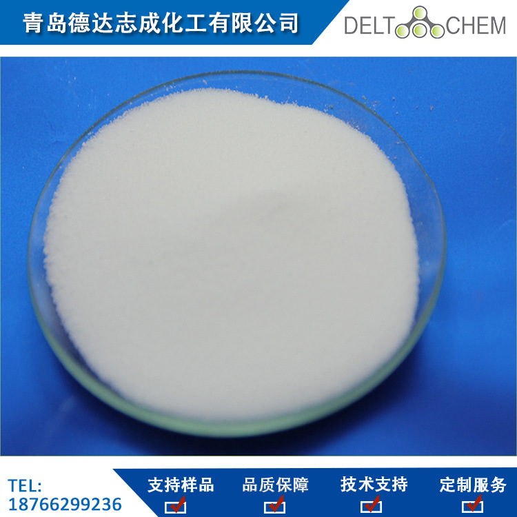 欧稳德OMNISTAB紫外线吸收剂6198  PVC PP PE用 UV6198