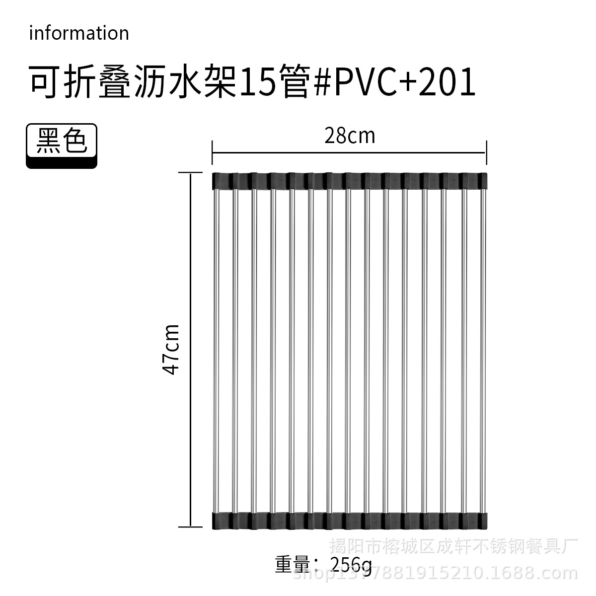 Ventas directas de la fábrica plegable de acero inoxidable estante de drenaje plato rack fregadero de almacenamiento de cocina estante de control de agua vegetal y fruta