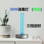 家用学校跨境紫外线消毒灯