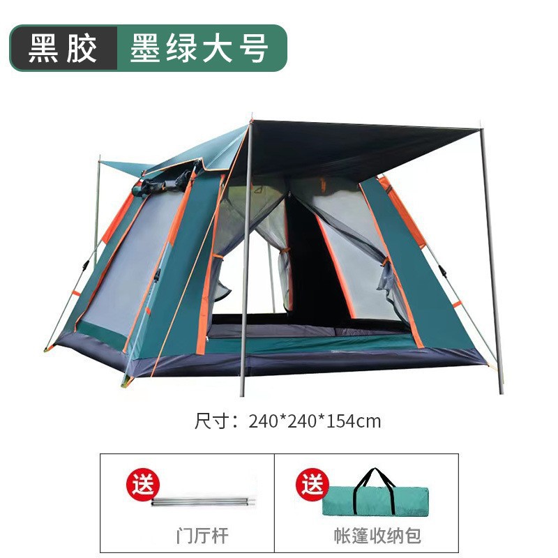 업그레이드된 비닐 그린(240*240*154cm)