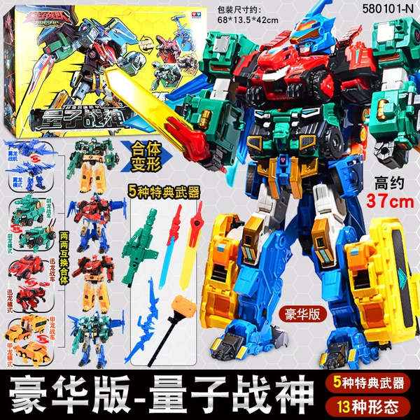 580101-N Five special weapons and 13 forms [Quantum God of War] Super Transformation Combination