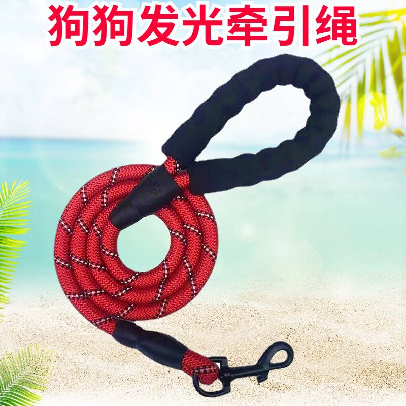 Светоотражающий поводок для собак, собачья веревка, собачья цепь, круглая веревка, не травмирующая руки, эксклюзивный светоотражающий дизайн для международного рынка.